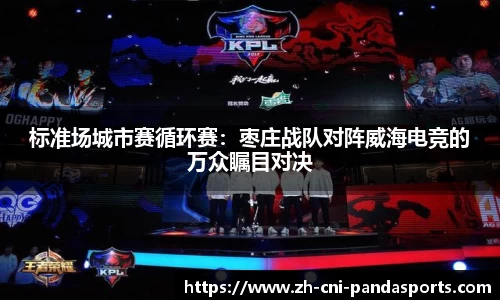 熊猫体育平台