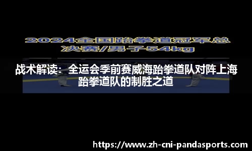 熊猫体育首页